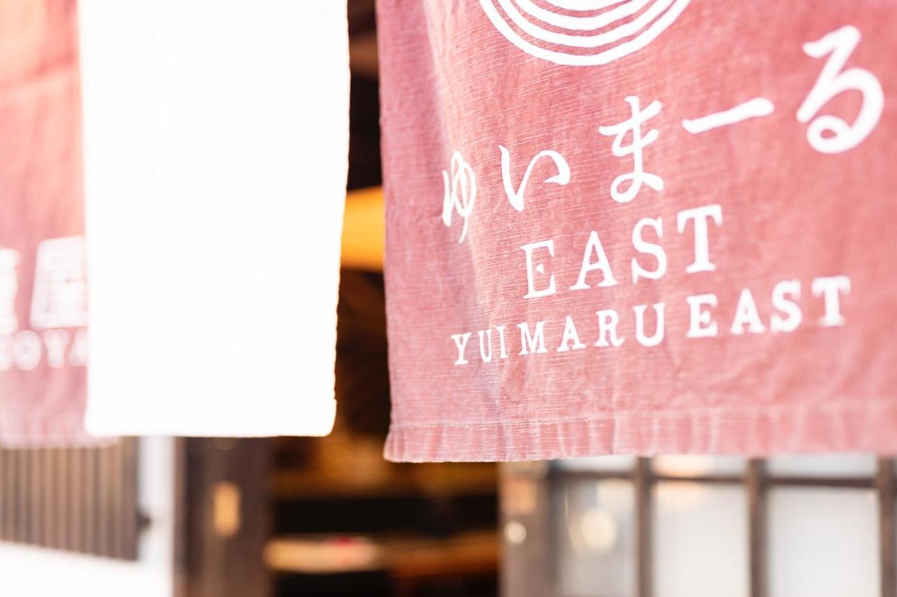 ゆいまーるeast - Yuimaru East Aparthotel Kanazava Kültér fotó