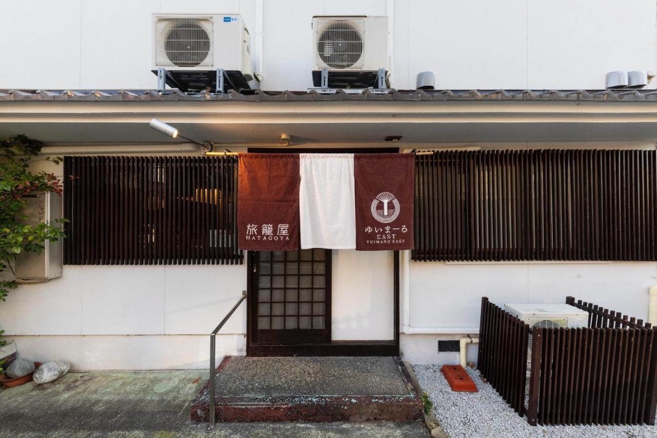 ゆいまーるeast - Yuimaru East Aparthotel Kanazava Kültér fotó