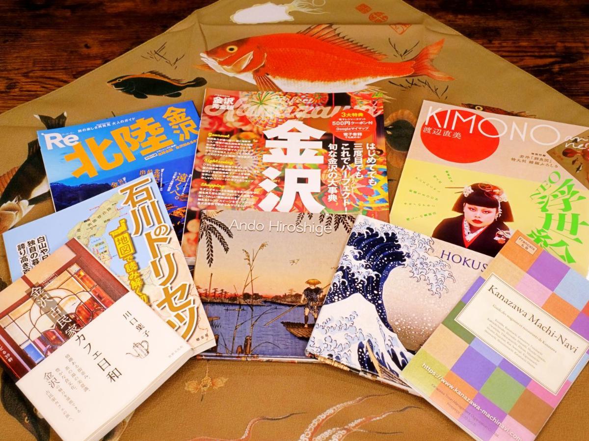 ゆいまーるeast - Yuimaru East Aparthotel Kanazava Kültér fotó